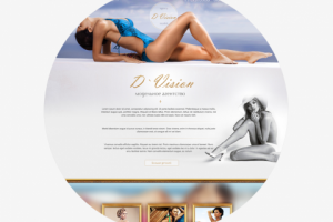 Работа 2301620