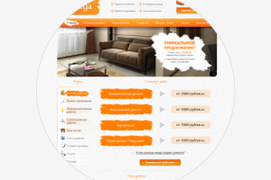 Работа 2231361