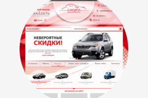 Работа 2071965