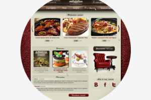 Работа 1923054