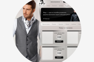 Работа 1923052