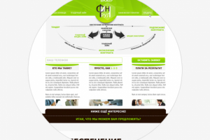 Работа 1858473