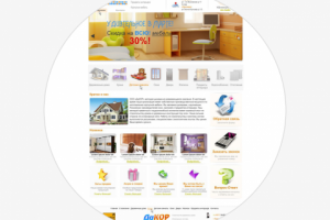 Работа 1137279