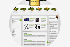 Работа 1056818