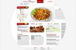 Работа 1015509