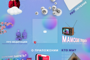 Фирменный стиль в INSTAGRAM