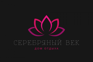 СЕРЕБРЯНЫЙ ВЕК