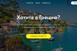 Работа 4034317