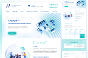 Дизайн сайта для полиграфической фирмы