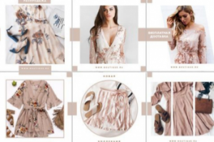 Магазин одежды