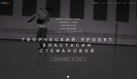 Танцевальная студия