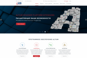 Сайт "под ключ" для компании: ООО "АйДиЭс"