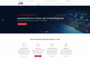 Разработка сайта под ключ для компании "АЙДИЭС"