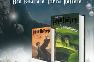 Баннер. Реклама в Instagram