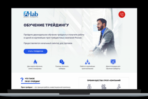 Школа трейдинга