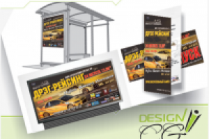 Белый колодец