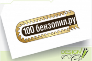 100 бензопил