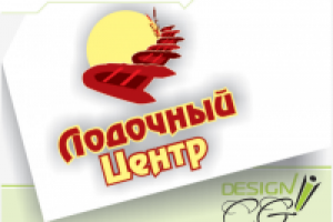 Лодочный центр