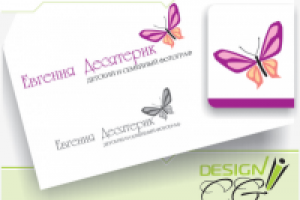 Евгения Десятерик