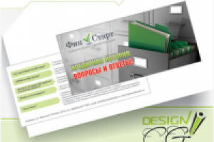 ФинСтарт (листовка)