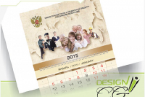 Министерство труда и социальной защиты