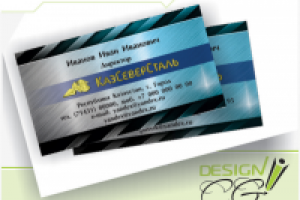 КазСеверСталь