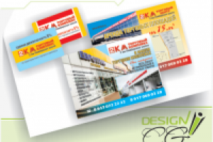 2КМ (листовка)