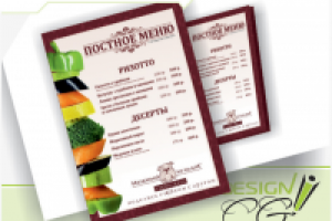 Меню "Нежный бульдог"