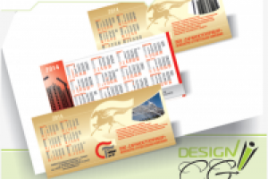 СаранскТехПрибор (календарь)