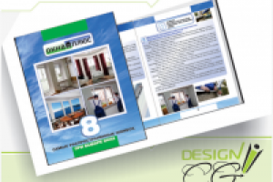 Буклет "Окна Плюс"