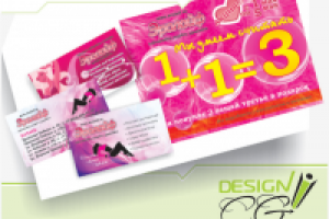 Эролайф (наклейка)