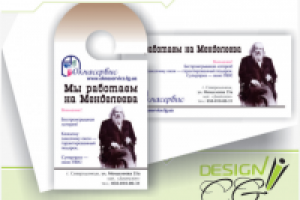 ОкнаСервис