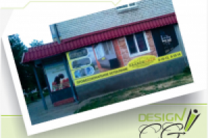 БалконСити