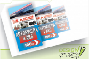 Торговый комплекс