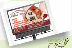 Новый стиль