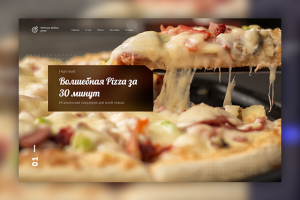 Пицерия "Delicate Italian Pizza"