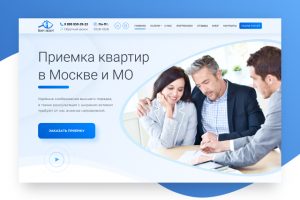 Приемка квартир в Москве и МО (Сайт под ключ)