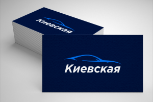 Логотип для компании "Киевская". Сфера: Автосервис, Автозапчасти