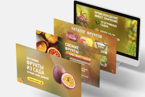 Landing page  "Доставка экзотических фруктов"