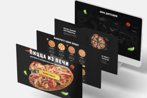 Landing page "Доставка пиццы"