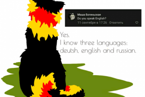 Типа анимация