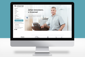 Стоматология Атлантия