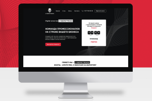 Landing page для digital-агентства Cyberstrides