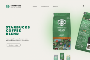 Starbucks coffee