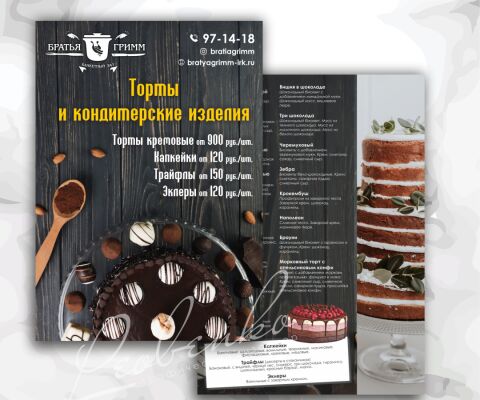 img3833994.png