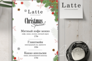 Новогоднее меню для кофейни