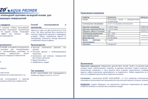 Работа 3578694