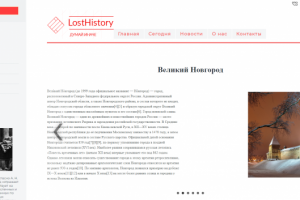 Сайт обзора исторических памятников