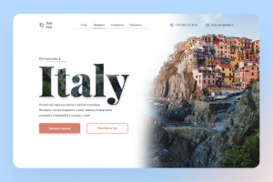 Главный экран | Italy tour