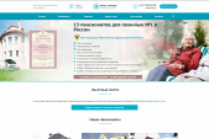 Работа 3018714